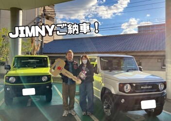 ジムニーご納車しました！